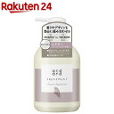 andand ときめく スウィートジャスミンの香り トリートメント ポンプ(480ml)