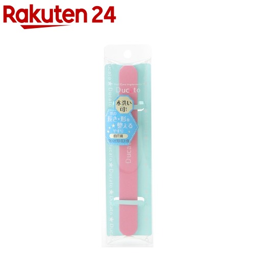 デュカート ウォッシャブルネイルファイル 自爪用(1本入)【デュカート】