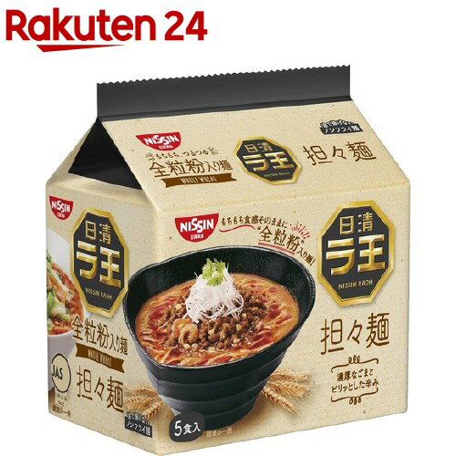 日清ラ王 担々麺 5食パック(475g)【日清ラ王】