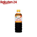 ごま風味 ぽん酢 720ml×3本 甘口 フンドーキン 胡麻 国産 鍋物 胡麻ポン酢 調味料 国産 業務用 鍋用調味料 ロングセラー