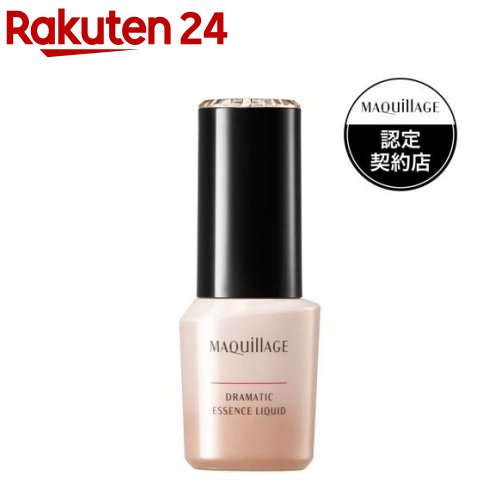 マキアージュ ドラマティックエッセンスリキッド オークル20(25ml)【マキアージュ(MAQUillAGE)】