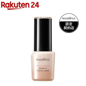 マキアージュ ドラマティックエッセンスリキッド オークル20(25ml)【マキアージュ(MAQUillAGE)】