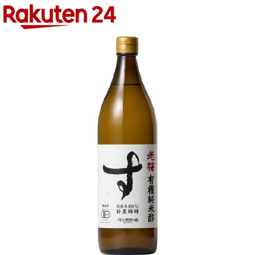 有機純米酢 老梅(900ml)【河原酢造(こうばら)】