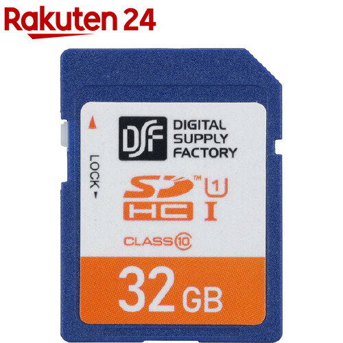 SDHCメモリーカード 32GB 高速データ転送 PC-MS