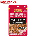 小林製薬の機能性表示食品 ナットウキナーゼ さらさら粒(60