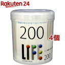 ライフ 綿棒円筒ケース入り(200本入*4コセット)【ライフ】