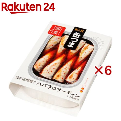 K&K 缶つま 日本近海獲り ハバネロサーディン(75g×6セット)【K&K 缶つま】 K&K 缶つま 日本近海獲り ハバネロサーディン(75g×6セット)【K&K 缶つま】