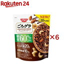 ごろグラ糖質60%オフ チョコナッツ(300g×6セット)【ごろっとグラノーラ】