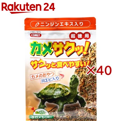 コメット カメサクッ！(300g×40セット)【コメット(ペット用品)】