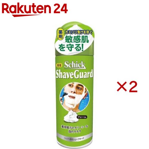 お店TOP＞化粧品＞男性化粧品(メンズコスメ)＞男性化粧品(メンズコスメ) シェービング＞シェービングフォーム・ジェル(男性用)＞シック 薬用シェーブガード シェービングフォーム (200g×2セット)商品区分：医薬部外品【シック 薬用シェーブガード シェービングフォームの商品詳細】●カミソリ負けを防ぐ、敏感肌を守る。●優しく肌を守りたい人におすすめの、フォームタイプ●薬用成分の働きで肌を優しく保護し、カミソリ負けを防いで敏感肌を守る●クリーミーな泡がヒゲを根元から柔らかくし、スムーズに剃れる【販売名】シック薬用シェービングフォームS【使用方法】・ヒゲを水または湯で充分湿らせてください。・缶をよく振り、缶を立てた状態でボタンを押して、泡を適量手に取ります。・泡を、ヒゲ全体によく刷り込んで下さい。・ヒゲ剃り後は、水で洗い流してください。【成分】イソプロピルメチルフェノール*、グリチルリチン酸2K*、ステアリン酸、ラウリン酸、TEA、水酸化K、トリステアリン酸POE(20)ソルビタン、高重合PEG、ベンジルアルコール、メントール、LPG、香料*は「有効成分」、無表示は「その他の成分」【注意事項】・湿疹、かぶれ等のヒフ障害がある時は、使用しないでください。・かぶれたり刺激を感じた時は、使用を中止して下さい。・お肌に異常が生じていないかよく注意して使用してください。・お肌に合わないとき、即ち使用中又は使用後直射日光にあたって、赤み、はれ、かゆみ、刺激、色抜け(白斑等)や黒ずみ等の異常があらわれた場合は、ご使用をおやめください。そのまま使用を続けますと、症状を悪化させることがありますので、皮膚科専門医等にご相談ください。・傷やはれもの、湿疹等、異常のある部位には使用しないで下さい。・目に入らないよう注意し、入ったときは直ちに洗い流してください。・乳幼児の手の届かない所に保管してください。・品質保全の為、湿度の高い場所等の缶がサビやすい場所や、極端に高温または低温になる場所を避けて保管して下さい。・冬期の低温時では、特に内容物が混ざりにくく出にくい場合や泡になりにくい場合があります。40度以下の温かいお湯で缶全体をあたためさらに良く振りますと、出やすく泡になりやすくなります。危険ですので、直火や熱湯では絶対にあたためないで下さい。・必ずよく振って、缶をたてた状態でお使いください。下向きで使うとガスだけ出て中身が残ります。★火気と高温に注意高圧ガスを使用した可燃性の製品であり、危険なため、下記注意を守ること。(1)炎や火気の近くで使用しないこと。(2)火気を使用している室内で大量に使用しないこと。(3)高温にすると破裂の危険があるため、直射日光の当たる所、暖房器具(ファンヒーター・ストーブ等)や火気等の近くなど温度が40度以上となる所に置かないこと。(4)火の中に入れないこと。(5)使い切って捨てること。高圧ガス：LPG【原産国】タイ【ブランド】Schick(シック)【発売元、製造元、輸入元又は販売元】シック・ジャパン※説明文は単品の内容です。リニューアルに伴い、パッケージ・内容等予告なく変更する場合がございます。予めご了承ください。・単品JAN：4891228315801シック・ジャパン141-8671 東京都品川区上大崎2-24-9 アイケイビル03-5487-6801広告文責：楽天グループ株式会社電話：050-5577-5043[シェービング・カミソリ/ブランド：Schick(シック)/]