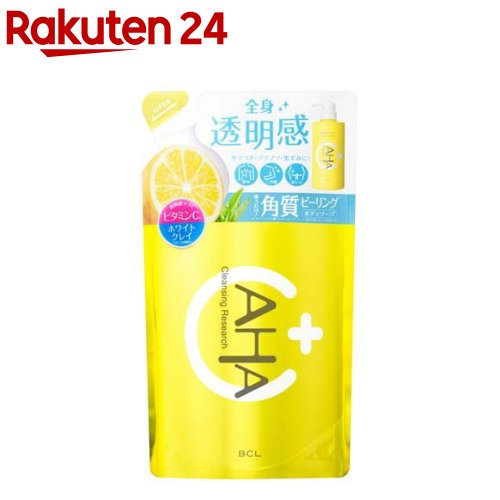 クレンジングリサーチ ボディピールソープC つめかえ(400ml)【クレンジングリサーチ】[ボディソープ ピーリング 角質ケア 透明感 ビタミンC]