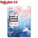 なめらか本舗 薬用リンクルエッセンスマスク ホワイト(7枚入)【なめらか本舗】