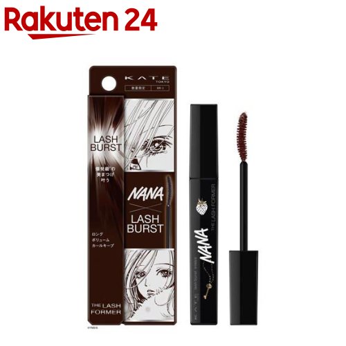 【企画品】ケイト ラッシュバースト(N) BR-1(7.1g)【KATE(ケイト)】のサムネイル