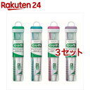 ガム(G・U・M) トラベルセット(3セット)【ガム(G・U・M)】