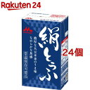 お店TOP＞フード＞穀物・豆・麺類＞豆類＞大豆＞森永 絹とうふ (250g*24個セット)【森永 絹とうふの商品詳細】●常温保存可能なとうふ。●濃厚な大豆本来のうま味なめらかな食感。●常温でお家に買い置きできるから急に必要な時も助かる！●スペースを気にせず保管ができる！【品名・名称】充てん豆腐【森永 絹とうふの原材料】丸大豆(アメリカ、カナダ)(遺伝子組換えでない)／凝固剤【栄養成分】100g当たり エネルギー：67kcal、たんぱく質：5.7g、脂質：3.6g、炭水化物：2.9g、食塩相当量：0.1g※森永乳業株式会社調べ【アレルギー物質】大豆【保存方法】・常温を超えない温度で保存して下さい。【注意事項】・冷凍庫の冷気吹き出し口近くに置くと凍結し、豆腐の組織が変化して水分が分離しますので、ご注意ください。・開封後は10度以下で保存し、出来るだけ早めにお召し上がりください。【原産国】日本【発売元、製造元、輸入元又は販売元】森永乳業※説明文は単品の内容です。商品に関するお電話でのお問合せは、下記までお願いいたします。受付時間 平日9：00-17：00(年末年始を除く)商品全般：0120-369-744育児・栄養食品：0120-303-633リニューアルに伴い、パッケージ・内容等予告なく変更する場合がございます。予めご了承ください。・単品JAN：4902720146579森永乳業※お問合せ番号は商品詳細参照広告文責：楽天グループ株式会社電話：050-5577-5043[米・穀類]