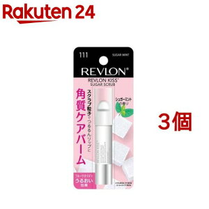 レブロン キスシュガースクラブ シュガーミントの香り(3個セット)【レブロン(REVLON)】