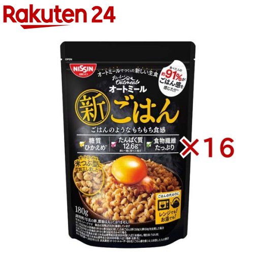おいしいオートミール 新ごはん(180g×16セット)