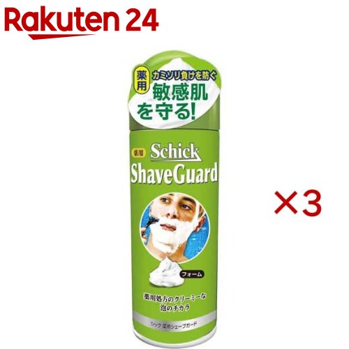シック 薬用シェーブガード シェービングフォーム(200g×3セット)【Schick(シック)】