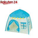 キッズテント おうち(1個)
