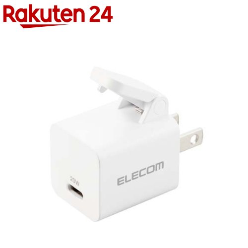 エレコム USB Type-C 充電器 PD対応 20W タイプC *1 小型 軽量 ホワイト(1個)【エレコム(ELECOM)】