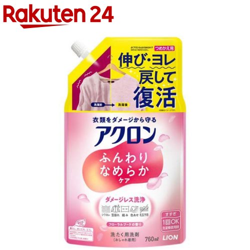 アクロン ふんわりなめらかケア つめかえ用大(760ml)【アクロン】
