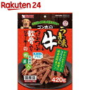 サンライズ　ゴン太のうま味牛とつぶつぶ軟骨入りジャーキー 緑黄色野菜入り(420g)