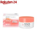 ミノンアミノモイストモイストチャージクリーム(40g)【MINON(ミノン)】