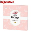 パンテーン マカロンヘアマスク 色つやリッチ(12ml 16個入)【PANTENE(パンテーン)】