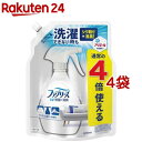 ファブリーズ スプレー W除菌 無香料 アルコール成分入り つめかえ用4回分(1280ml*4袋セット)