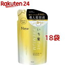 いち髪 プレミアム エクストラダメージケアシャンプー シャイニーモイスト 詰替用(340ml*18袋セット)【いち髪】