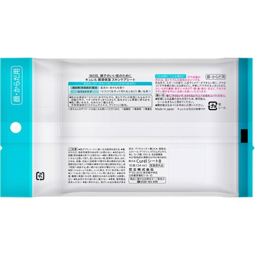 ������ �����󥱥�������(10����*5�ޥ��å�)�ڥ������