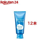 センカ パーフェクトホイップa(120g 12本セット)【専科】