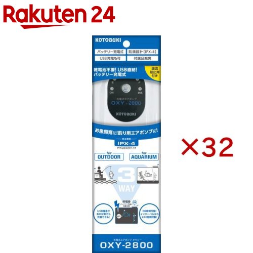 ���ȥ֥����� ���ż������ݥ�� ��������2800(32���å�)�ڥ��ȥ֥����ݡ�