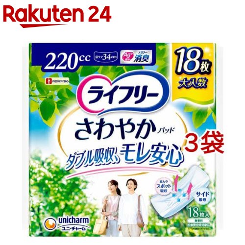 �饤�ե꡼ ����䤫�ѥå� 220cc ������ Ǣ�����ѥå� 34cm(18����*3�ޥ��å�)�ڥ饤�ե꡼�����١�������