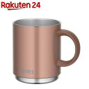 サーモス 真空断熱マグカップ 0.45L ブロンズ JDS-450 BZ(1個)【サーモス(THERMOS)】