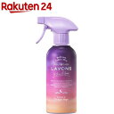 ラボン トゥザムーン ベッドルーム＆ファブリックミスト トワイライトマジックの香り(300ml)【ラボン(LAVONS)】