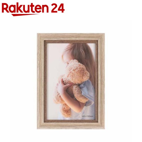 キング インナーフレーム 写真立て KGサイズ グレー／ブラウン(1個)【キング(king)】