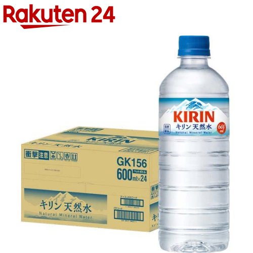 キリン 天然水(600ml*24本入)【キリン　天然水】