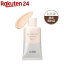 ꥯ Х󥷥 ߥ륯 C  SPF50+ PA++++(35g)fw-z30kۡڥꥯ ե