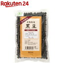 オーサワ 有機栽培黒豆(300g)【org_3_more】【オーサワ】