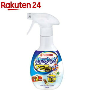 虫コナーズ 網戸用 虫除けスプレー 2ヶ月間効果持続(300ml)【虫コナーズ】