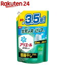 アリエール 液体 部屋干し 詰め替え 大容量(1.52kg)【アリエール】