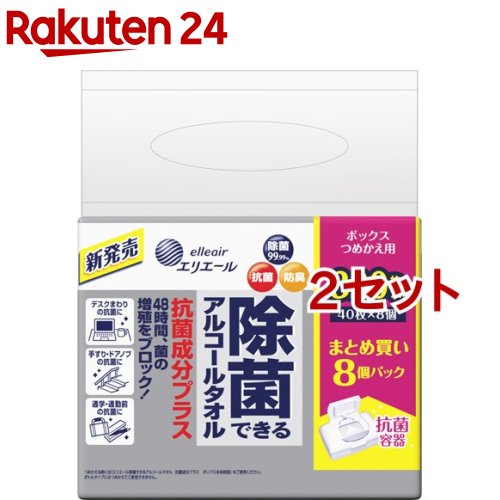 エリエール 除菌できるアルコールタオル 抗菌成分プラス ボックス つめかえ用(40枚入*8個パック*2セット)