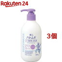 麗白 ハトムギ トーンアップ UVミルキージェル SPF31 PA+++ ポンプタイプ(250ml*3個セット)【麗白】