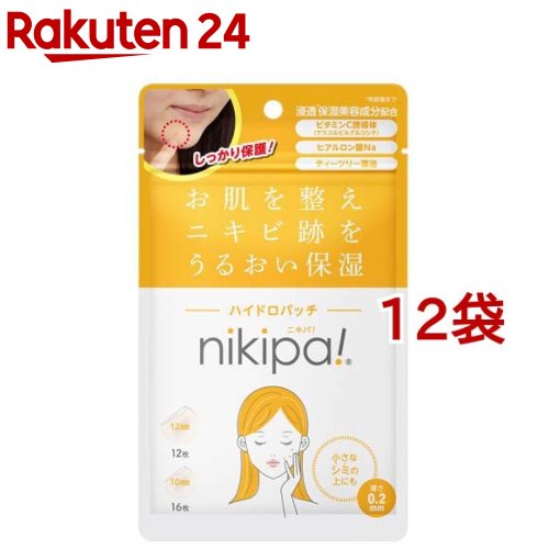 キンカン ニキパ! ハイドロパッチ(28枚入*12袋セット)【キンカン】