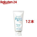 センカ パーフェクトホイップ ホワイトクレイ(120g 12本セット)【専科】