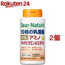 ディアナチュラ 49種アミノマルチビタミン&ミネラル(200粒*2個セット)【Dear-Natura(ディアナチュラ)】