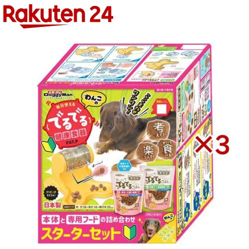 ドギーマン わんこのでるでる自飯器 スターターセット 専用フード2個入り(6セット)【ドギーマン(Doggy Man)】