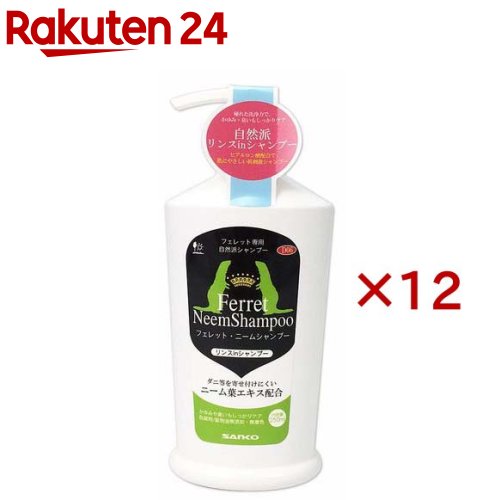 �ե���å� �ˡ��ॷ���ס�(250ml��12���å�)