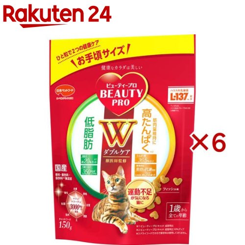 �r���[�e�B�[�v�� �L���b�g W�P�A �ᎉ�b�E������ς� 150g